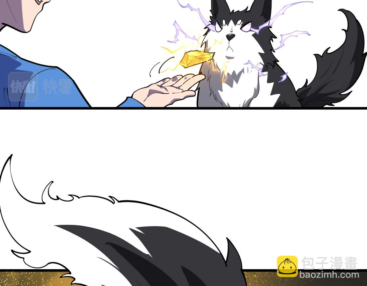 第47话 进化！雷系二哈！(1/3)-第48话