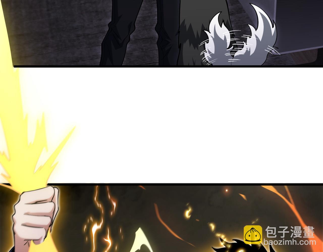 第47话 进化！雷系二哈！(1/3)-第48话