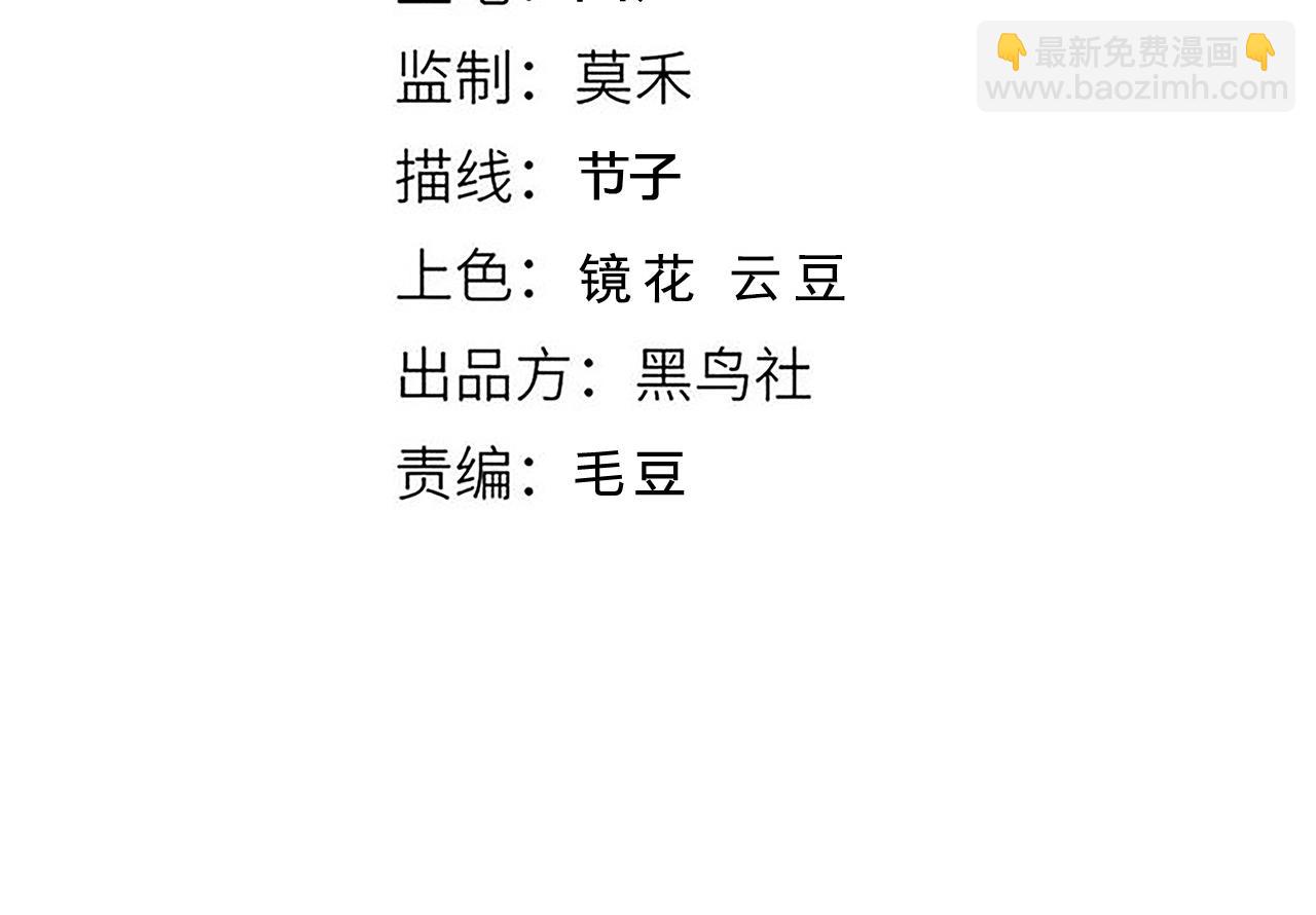 第47话 进化！雷系二哈！(1/3)-第48话