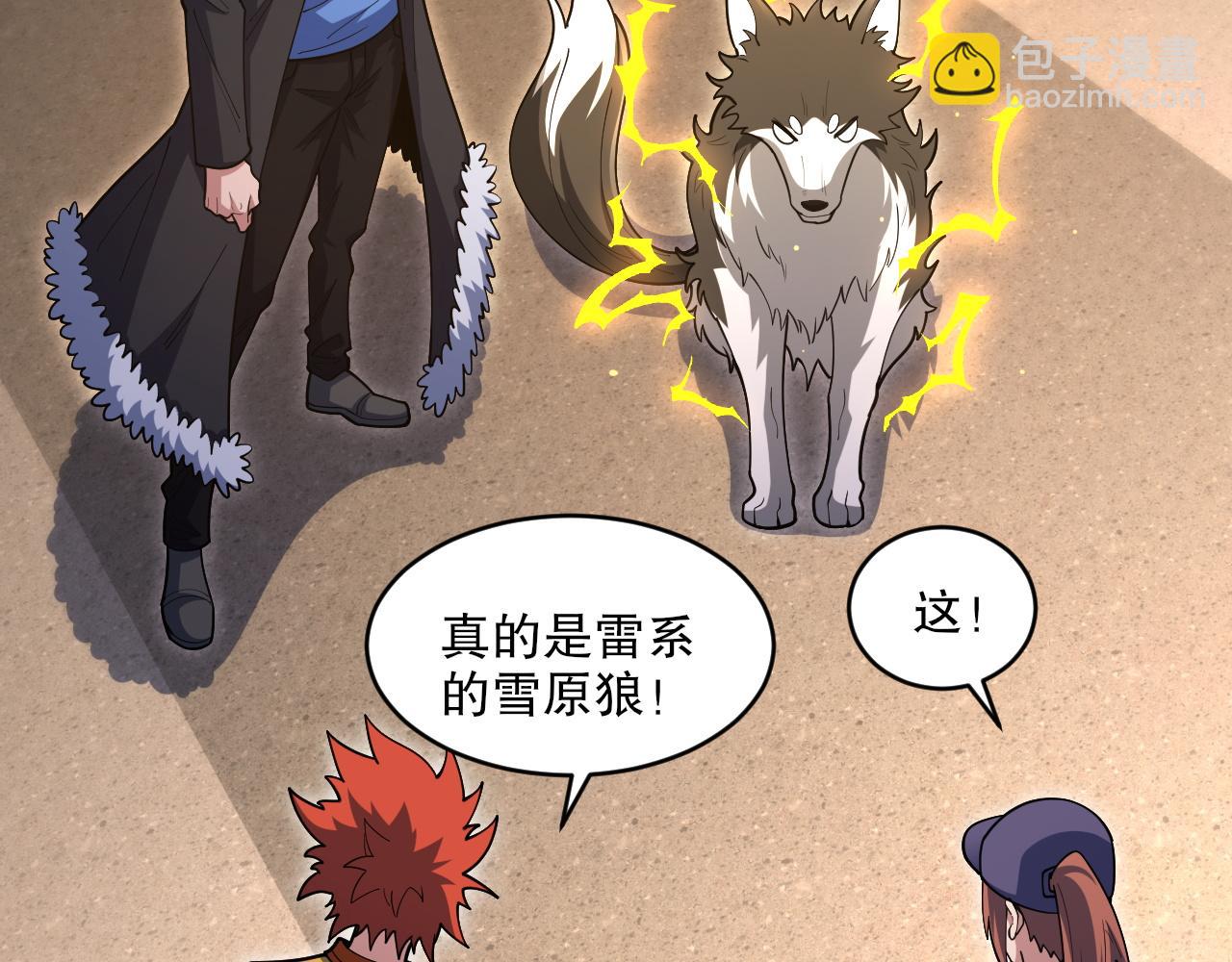 第49话 机神废墟！(1/3)-第50话