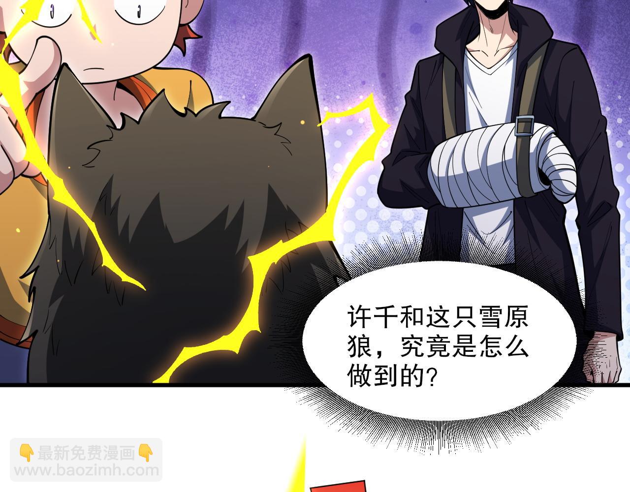 第49话 机神废墟！(1/3)-第50话