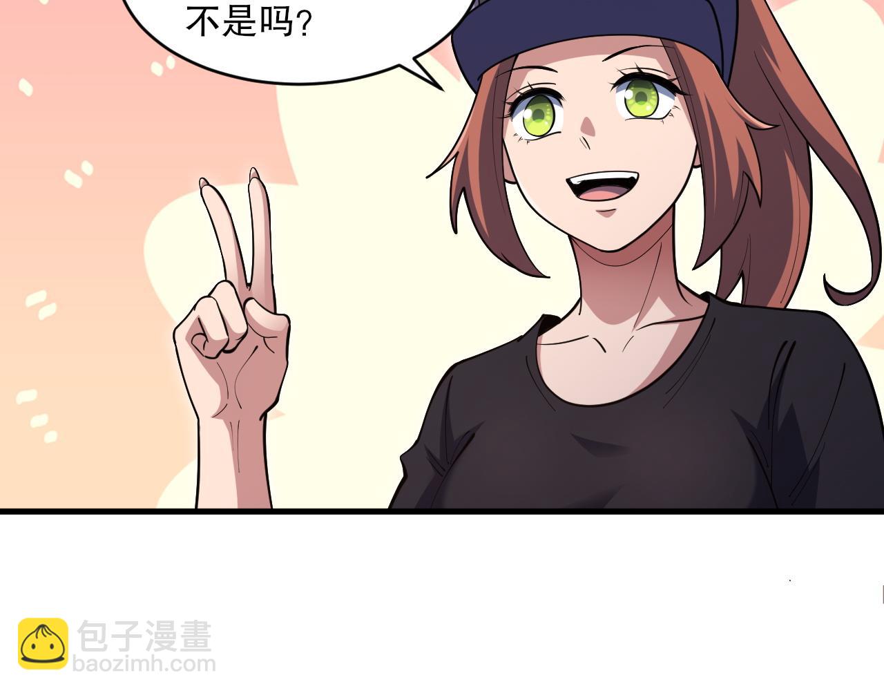 第49话 机神废墟！(1/3)-第50话