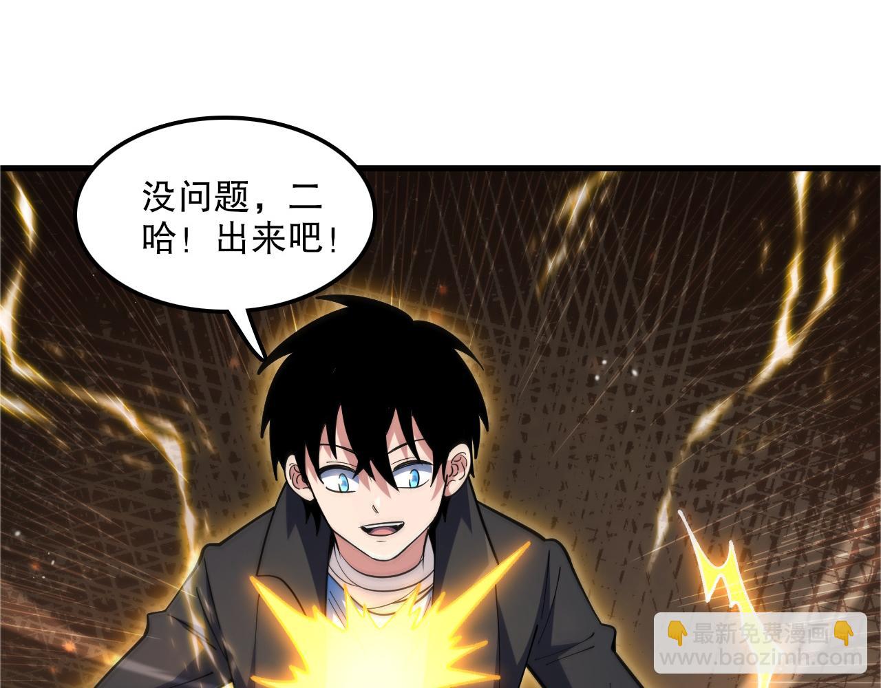 第49话 机神废墟！(1/3)-第50话