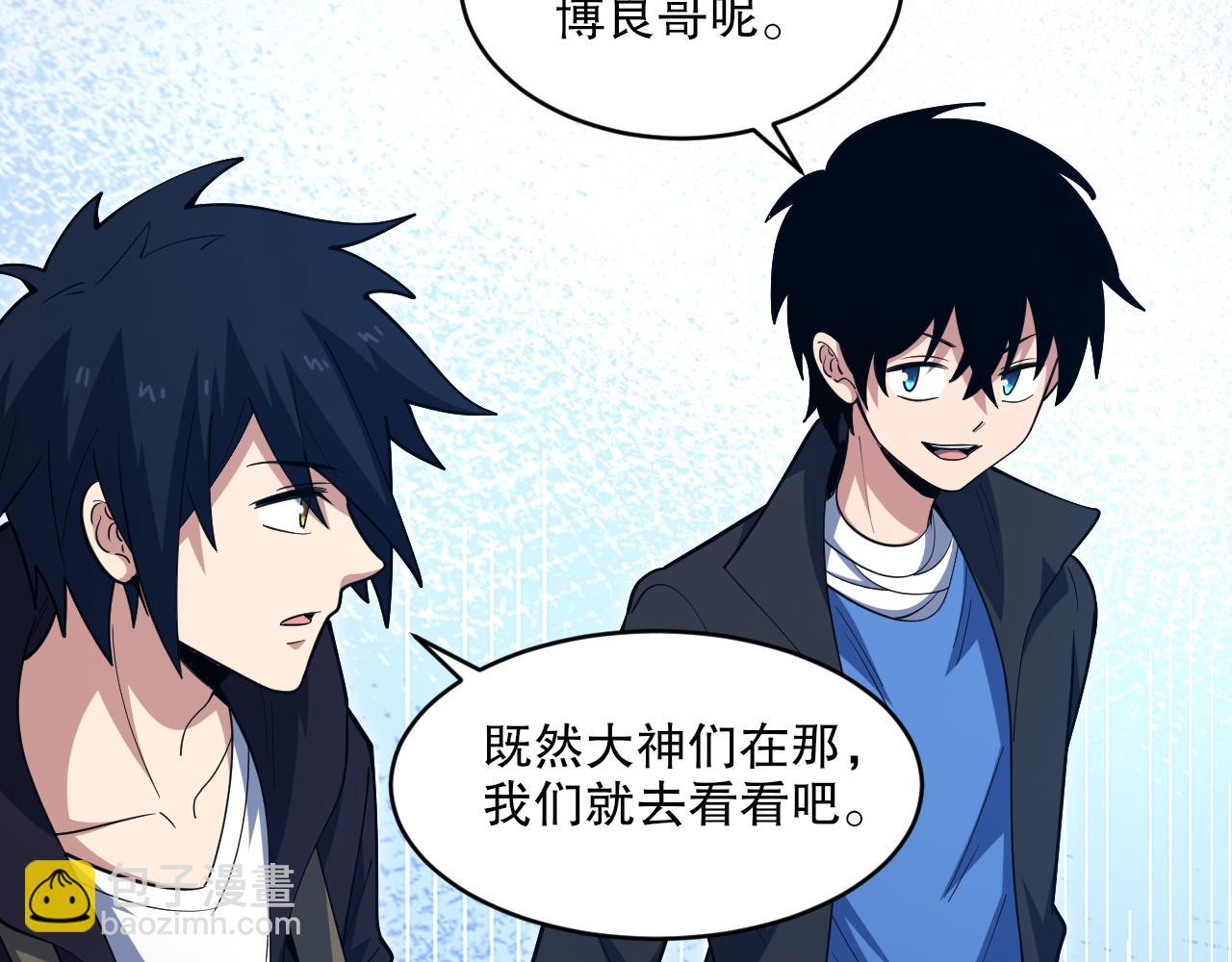 第49话 机神废墟！(1/3)-第50话