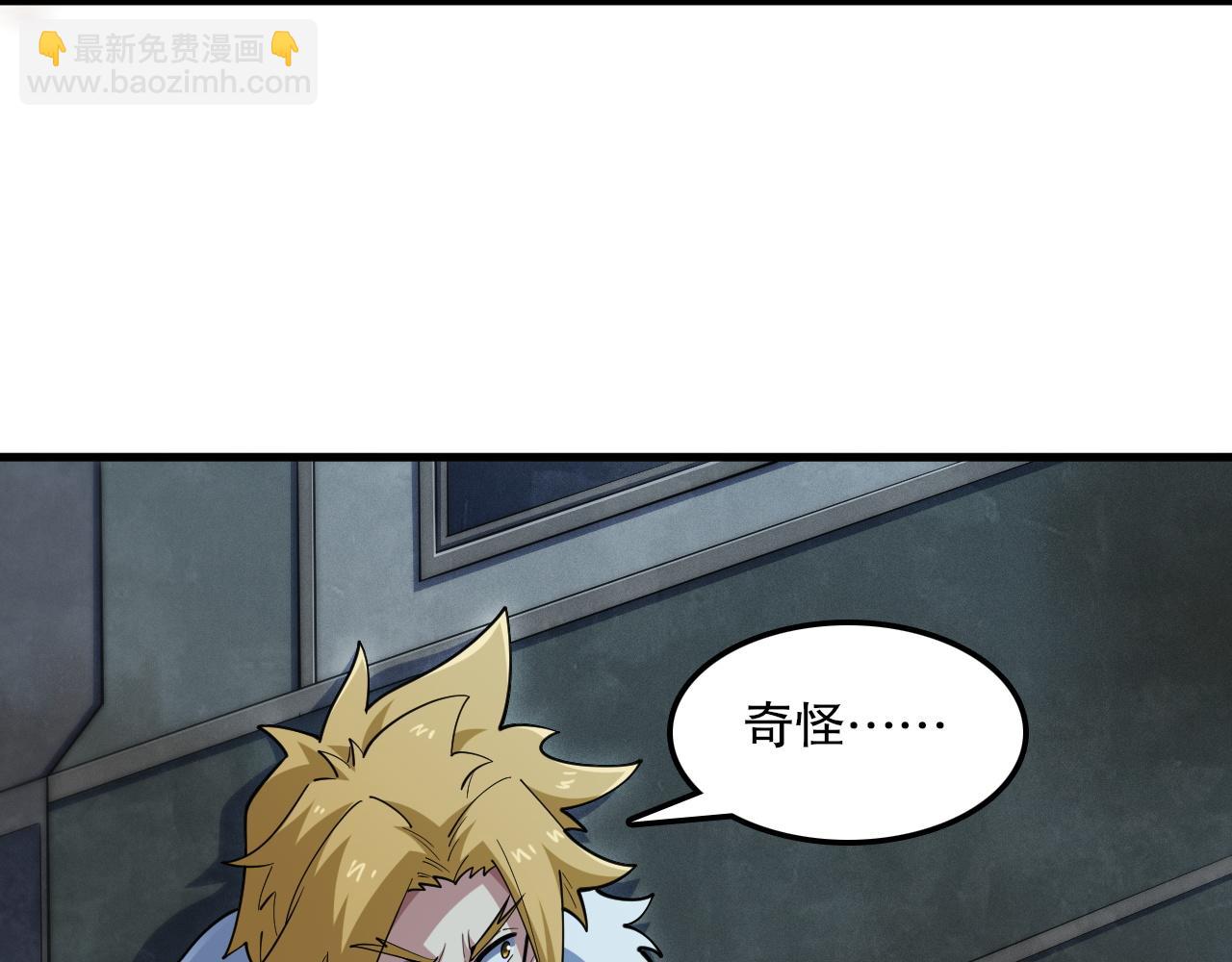 第49话 机神废墟！(1/3)-第50话