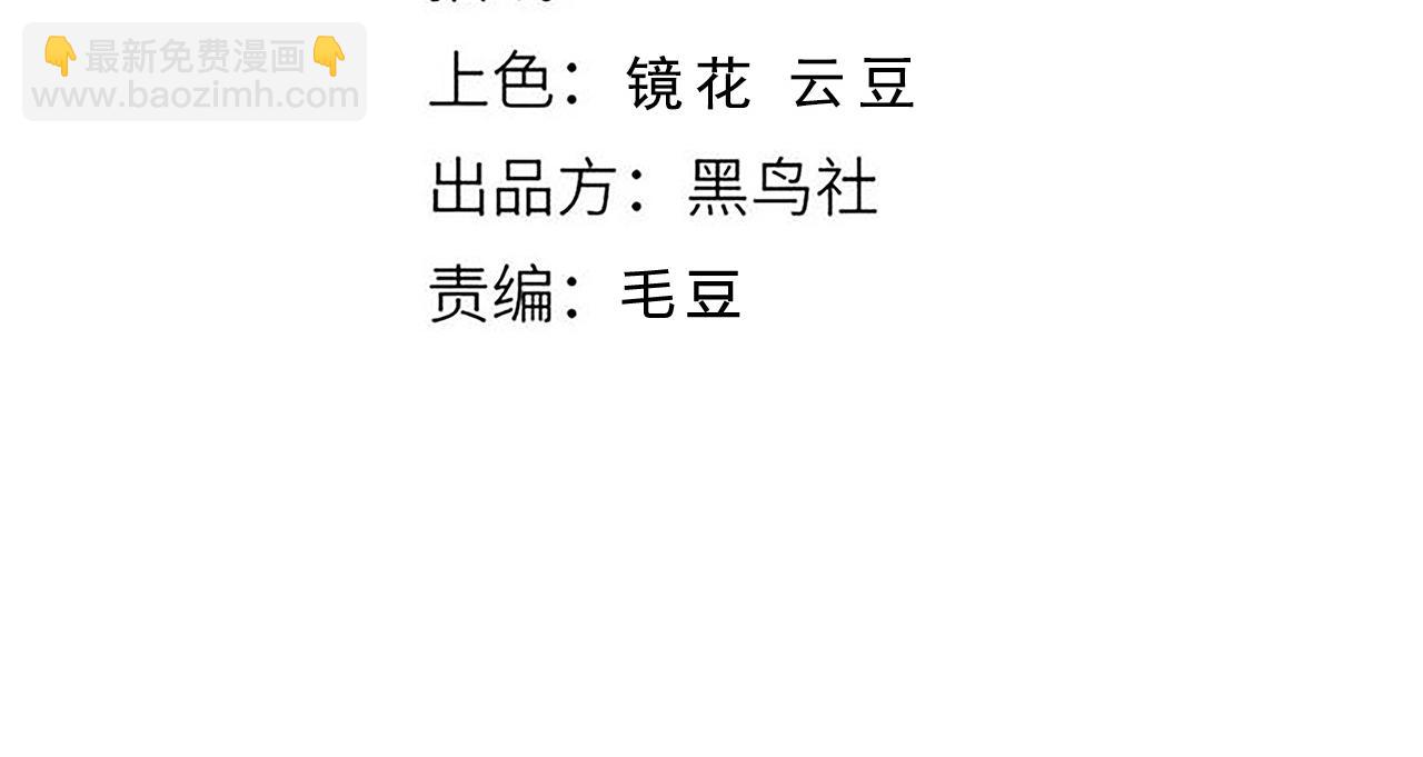 第49话 机神废墟！(1/3)-第50话