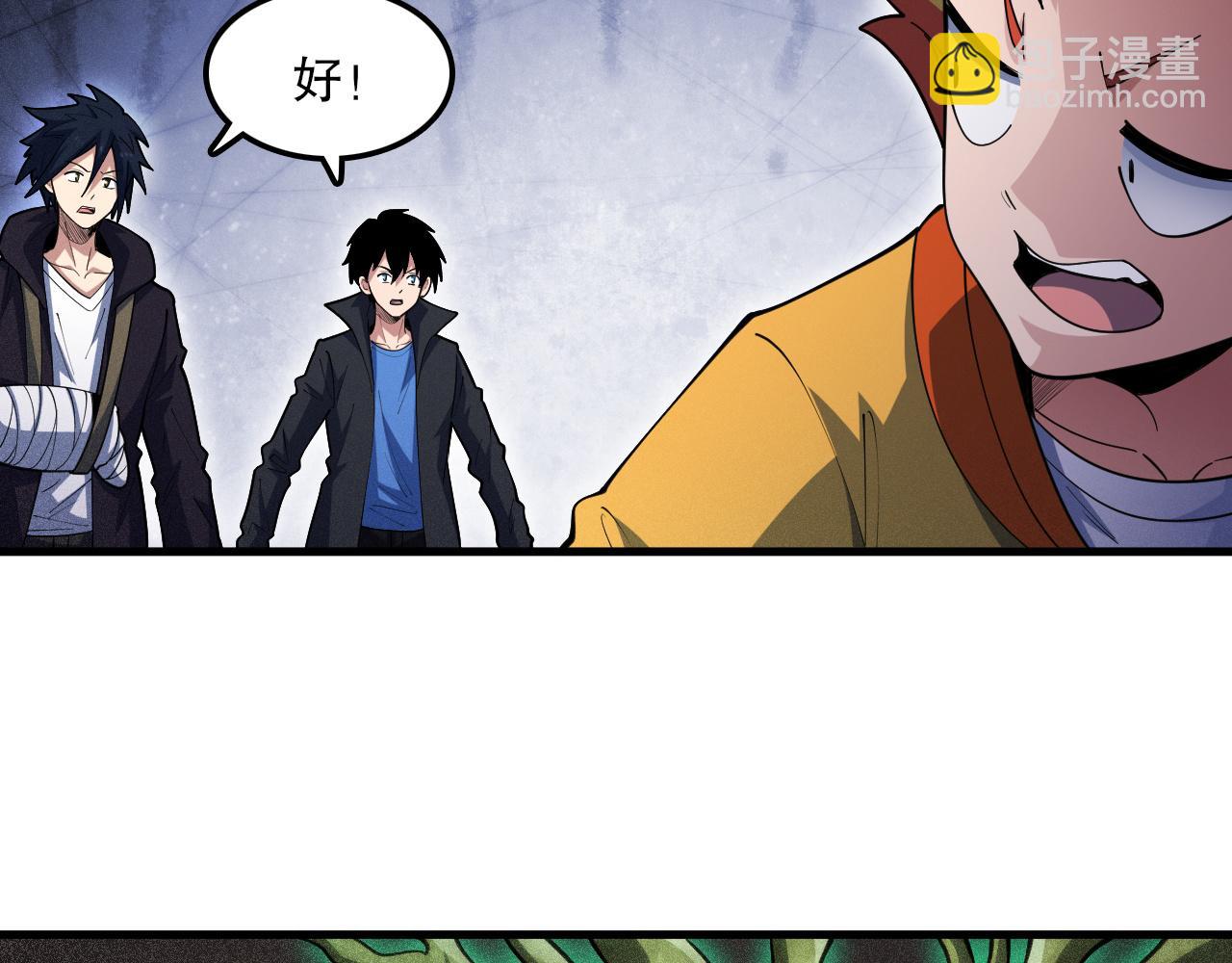 第51话 机神苏醒！(1/3)-第52话