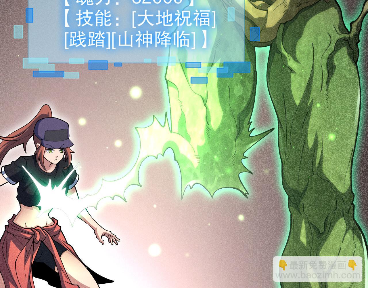 第51话 机神苏醒！(1/3)-第52话