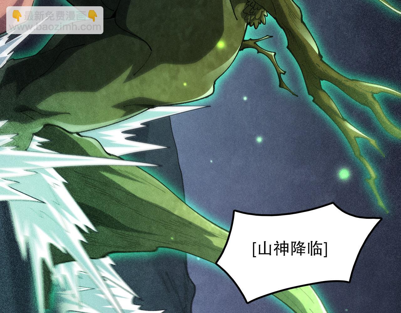 第51话 机神苏醒！(1/3)-第52话