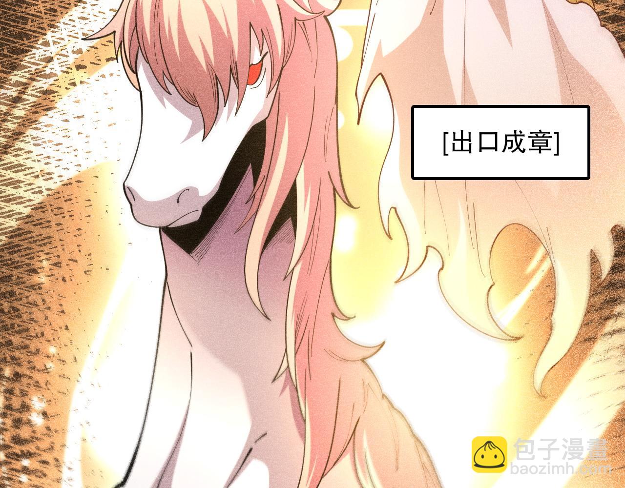 第51话 机神苏醒！(1/3)-第52话