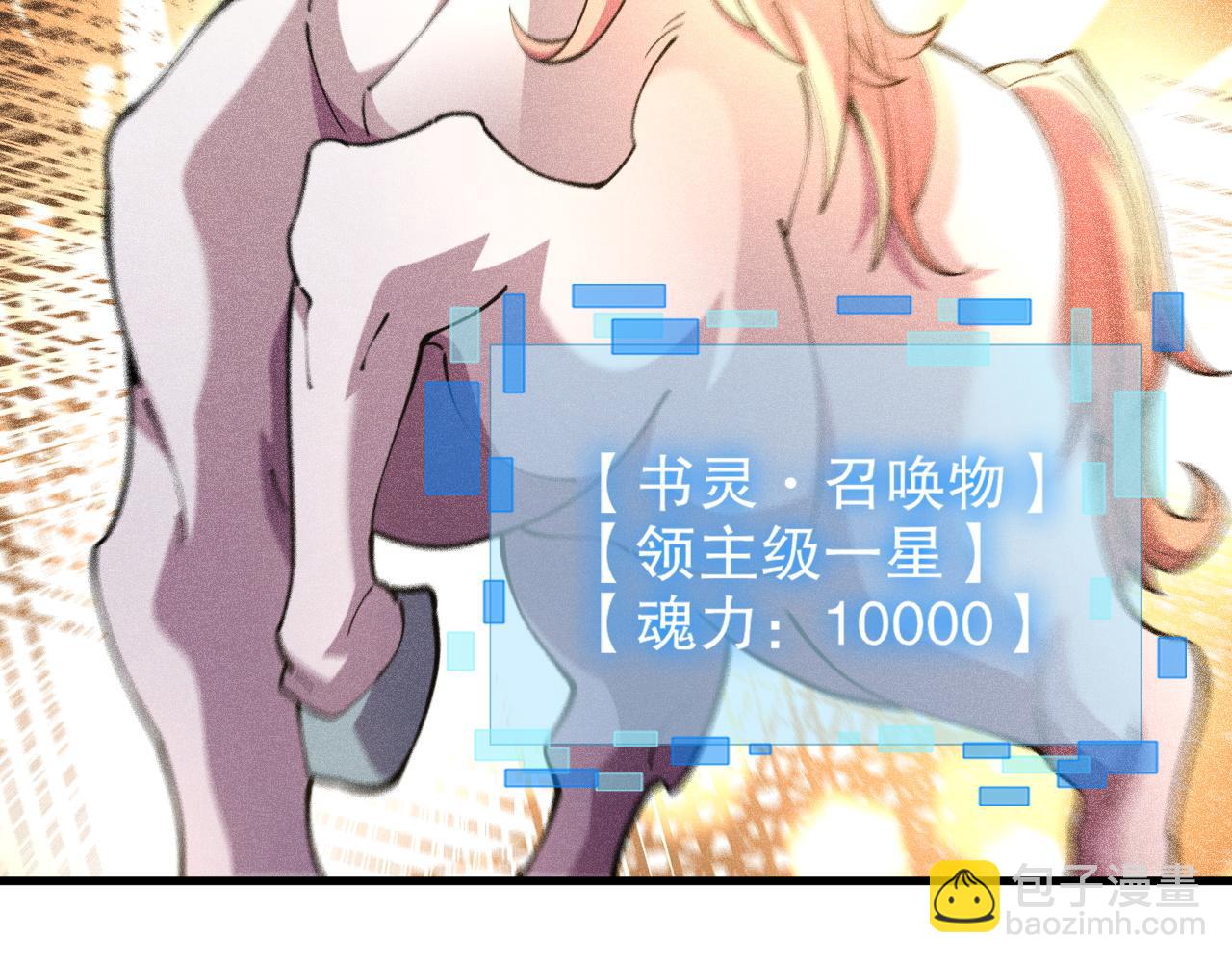 第51话 机神苏醒！(1/3)-第52话