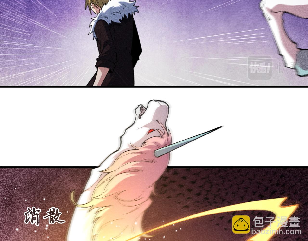 第51话 机神苏醒！(1/3)-第52话