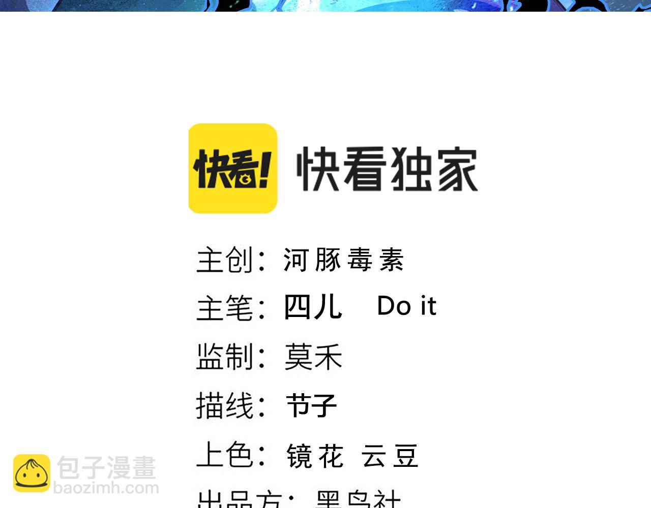 第51话 机神苏醒！(1/3)-第52话