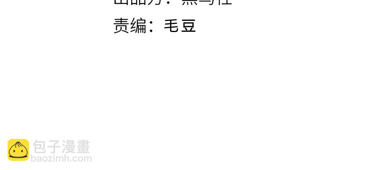 第51话 机神苏醒！(1/3)-第52话