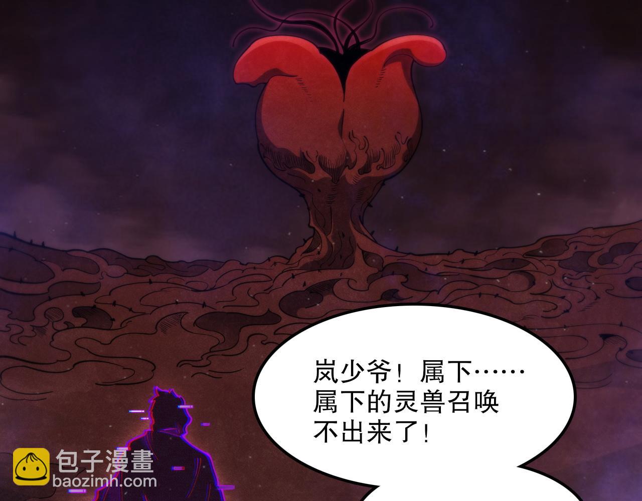 第53话 击败机神！(1/3)-第54话