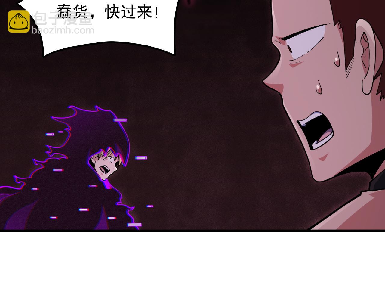 第53话 击败机神！(1/3)-第54话