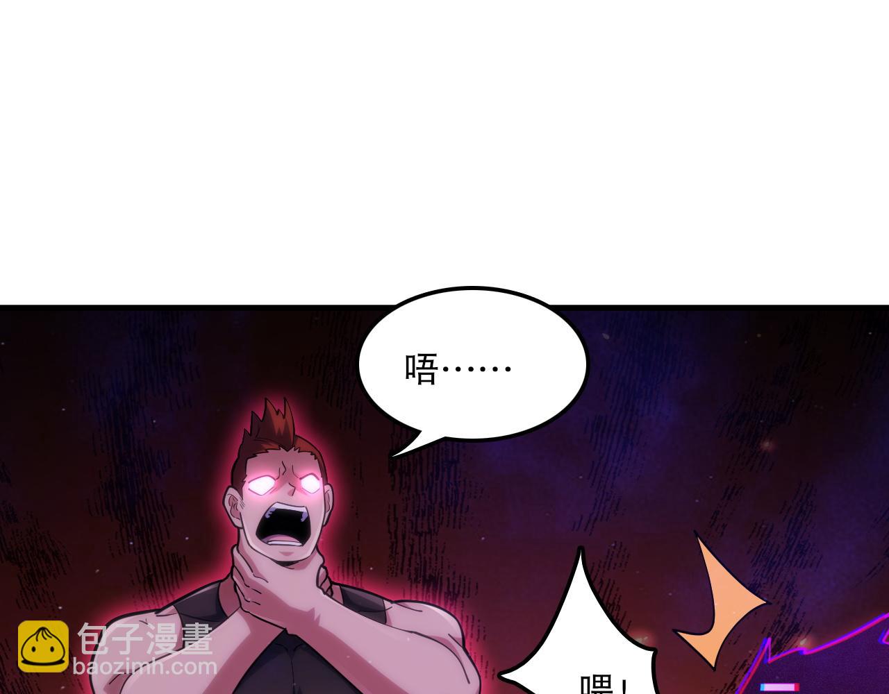 第53话 击败机神！(1/3)-第54话