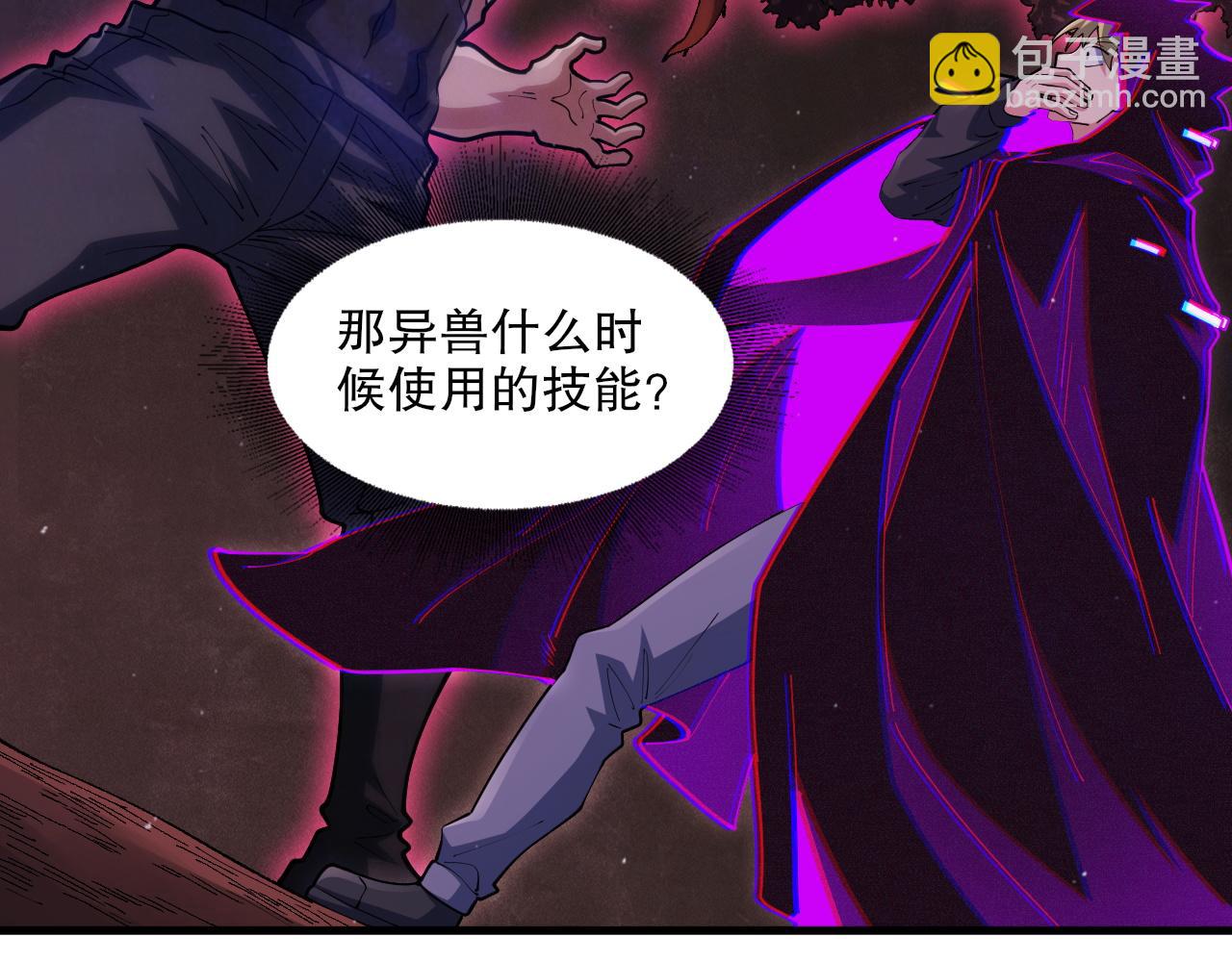 第53话 击败机神！(1/3)-第54话