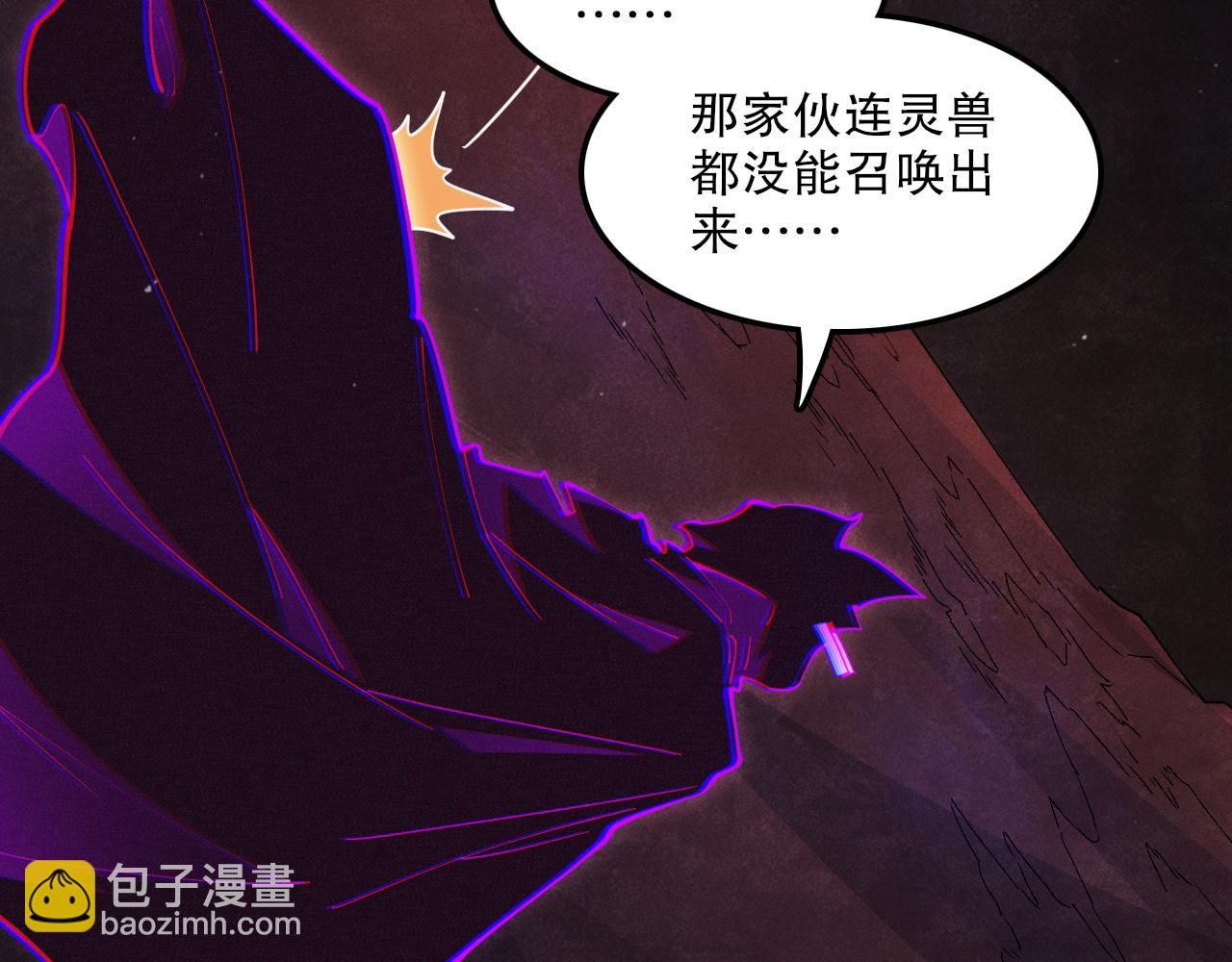 第53话 击败机神！(1/3)-第54话