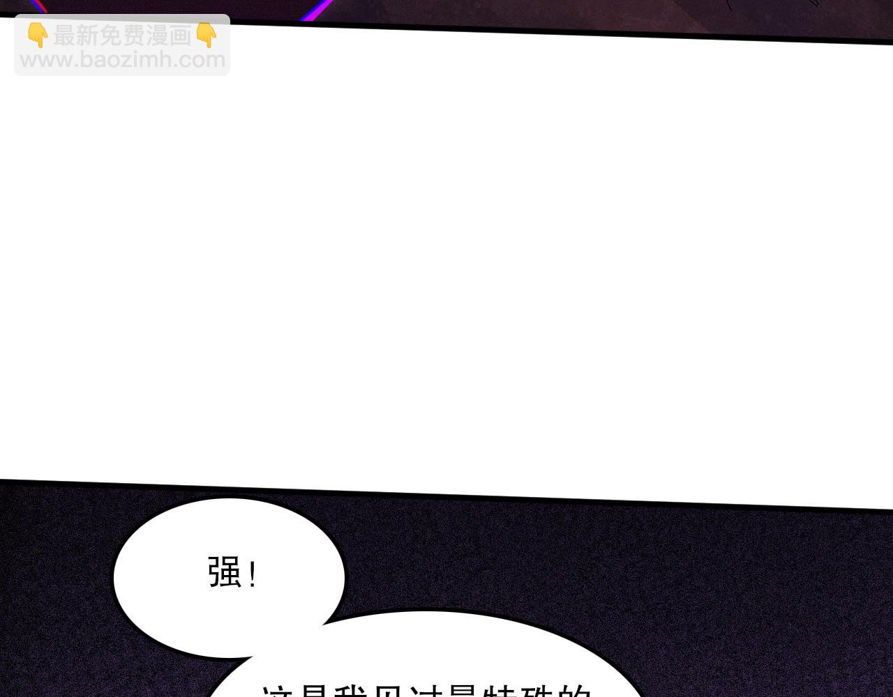 第53话 击败机神！(1/3)-第54话