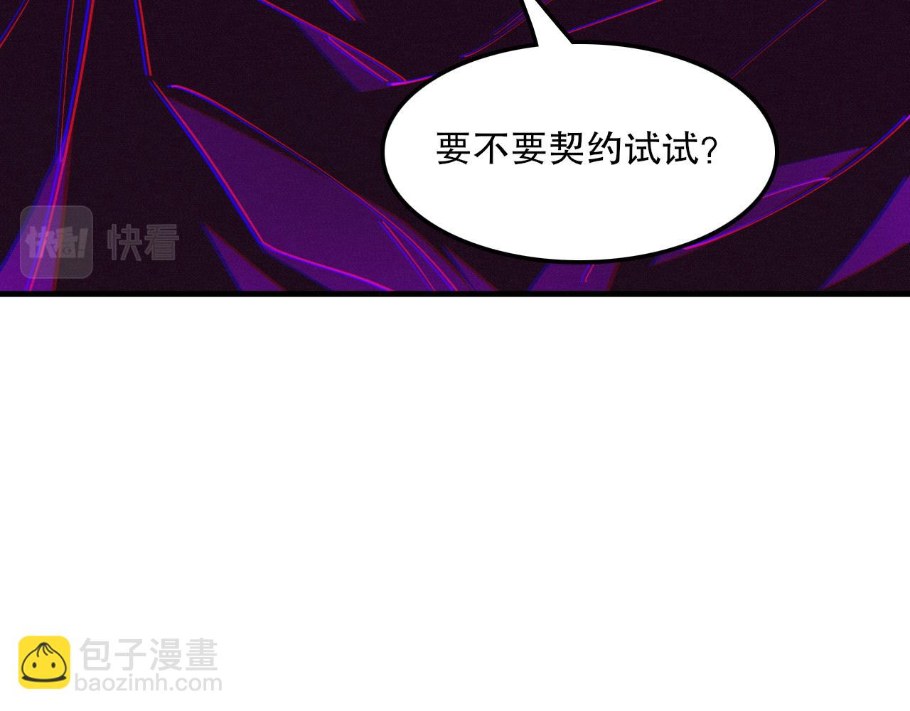 第53话 击败机神！(1/3)-第54话