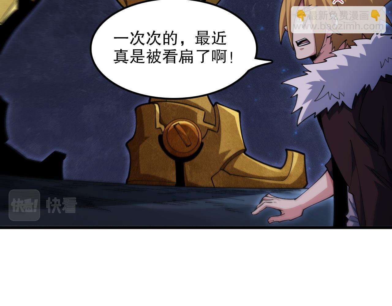 第53话 击败机神！(1/3)-第54话