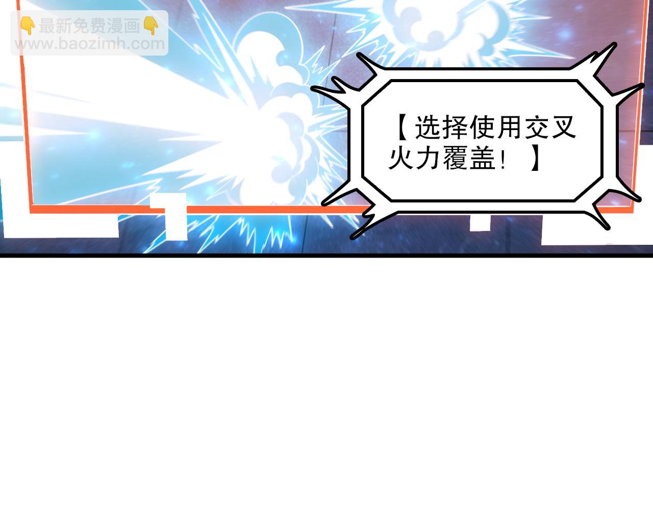 第53话 击败机神！(1/3)-第54话