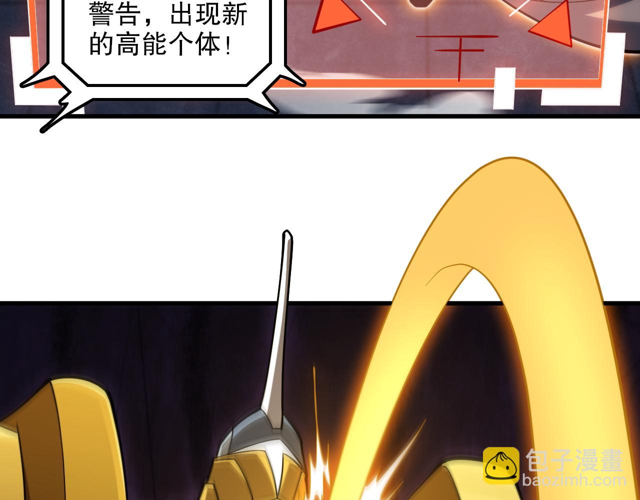 第53话 击败机神！(1/3)-第54话