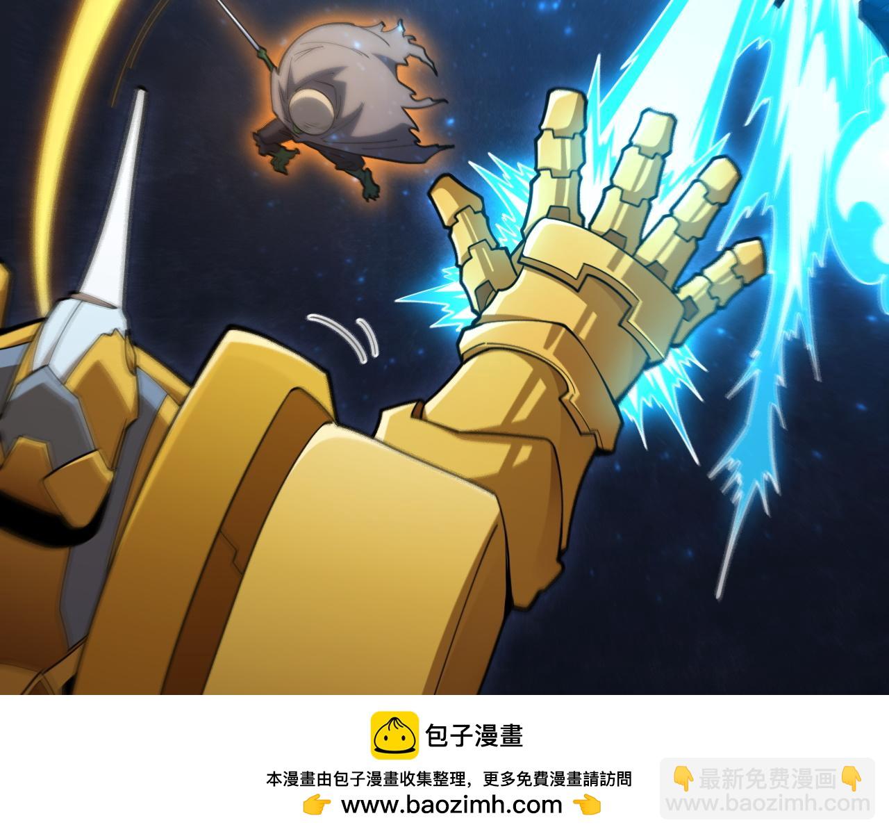 第53话 击败机神！(1/3)-第54话