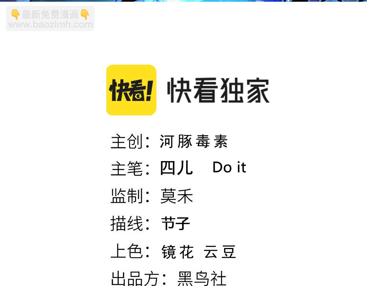 第55话领域 觉醒！(1/3)-第56话