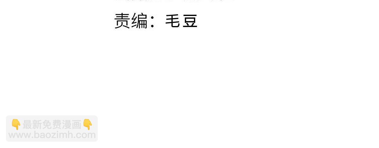 第55话领域 觉醒！(1/3)-第56话