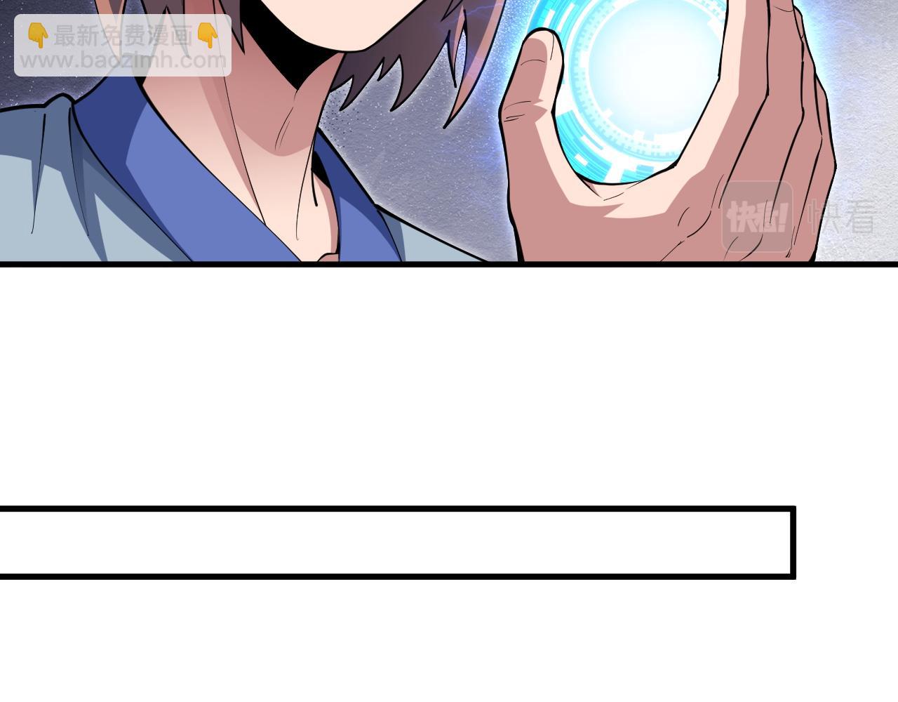 第55话领域 觉醒！(1/3)-第56话