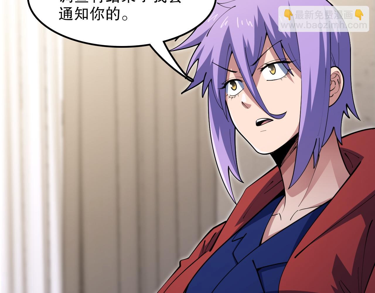 第55话领域 觉醒！(1/3)-第56话