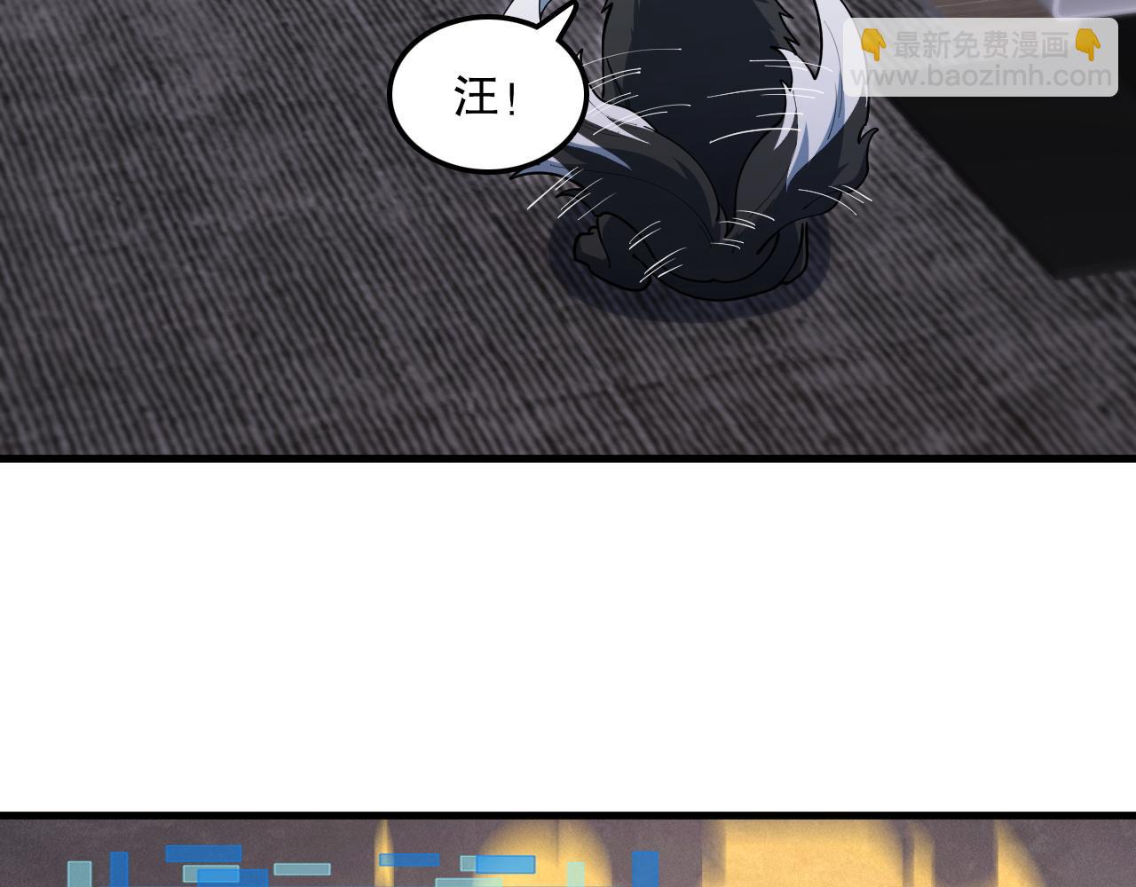 第55话领域 觉醒！(1/3)-第56话