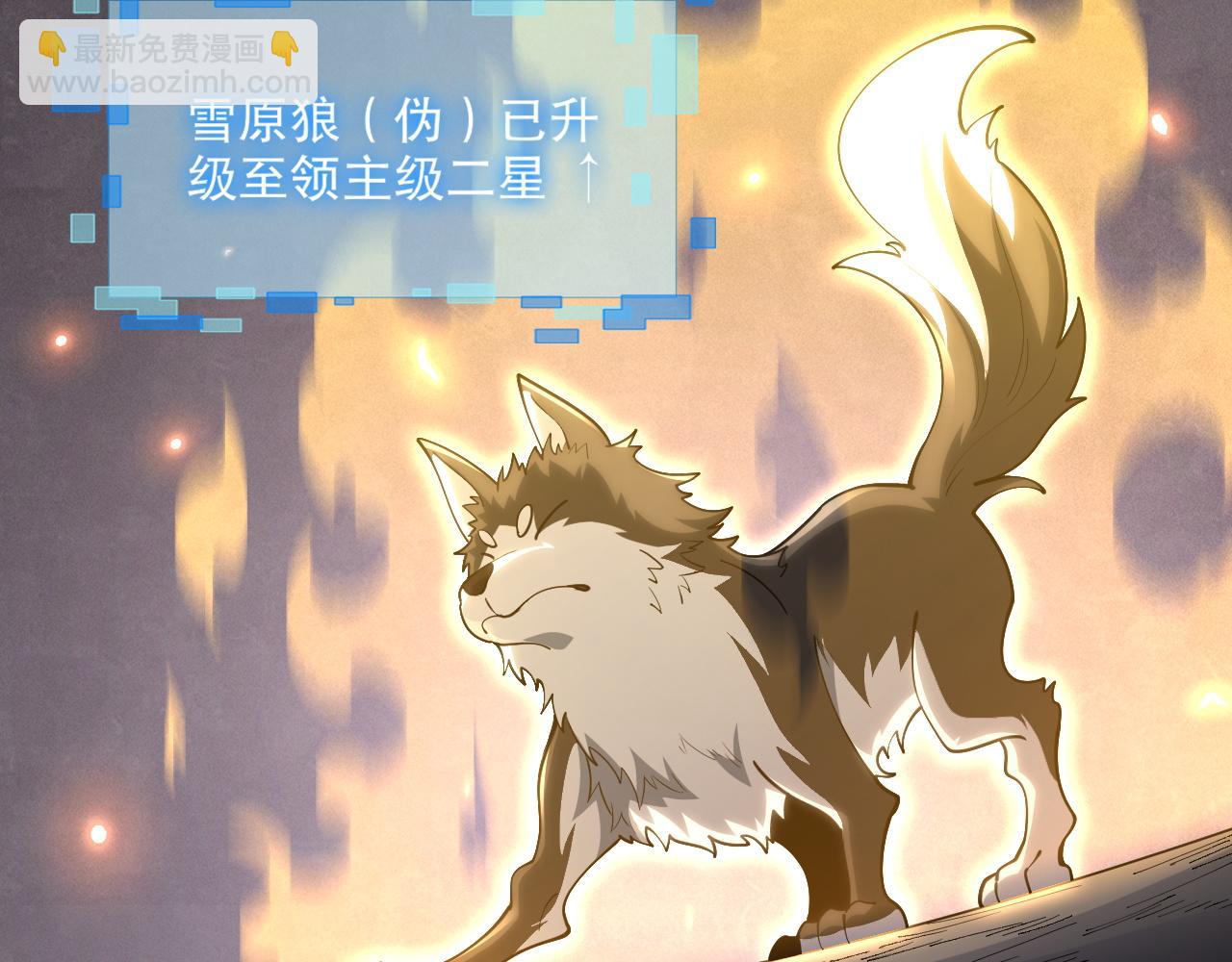 第55话领域 觉醒！(1/3)-第56话