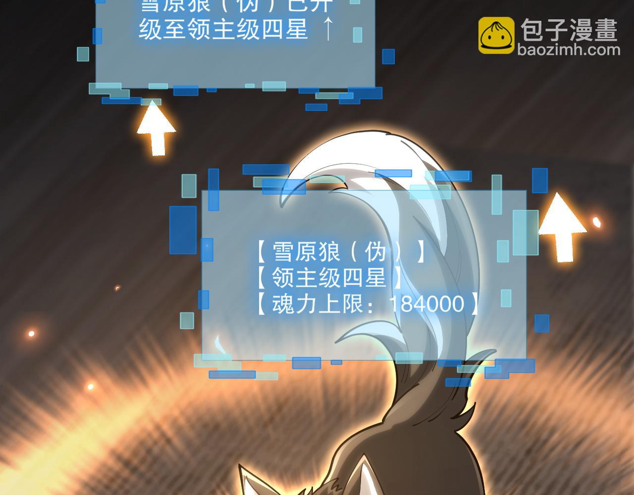 第55话领域 觉醒！(1/3)-第56话