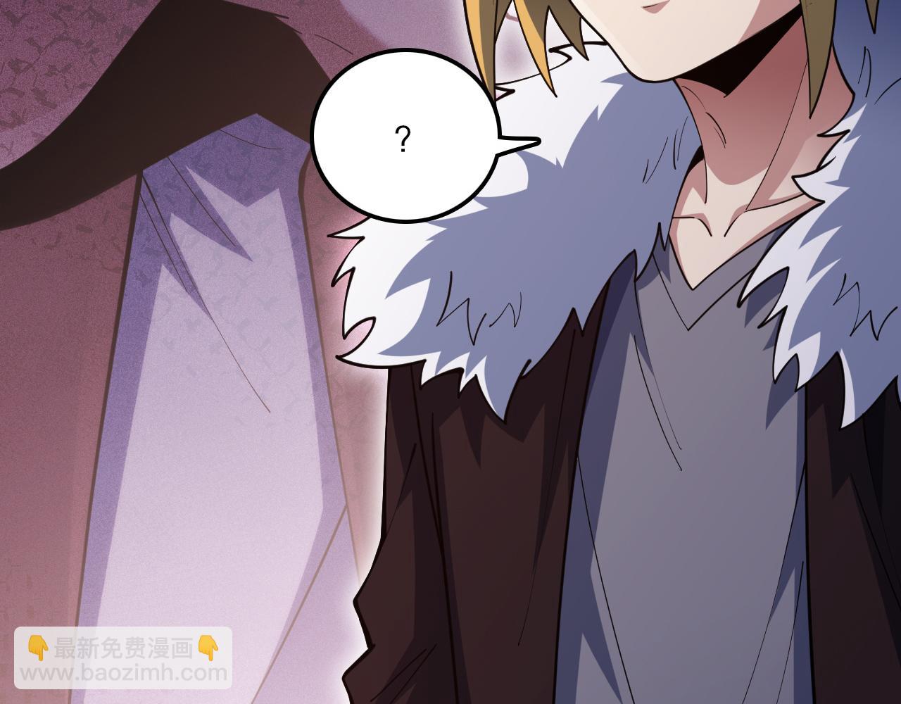 第55话领域 觉醒！(1/3)-第56话