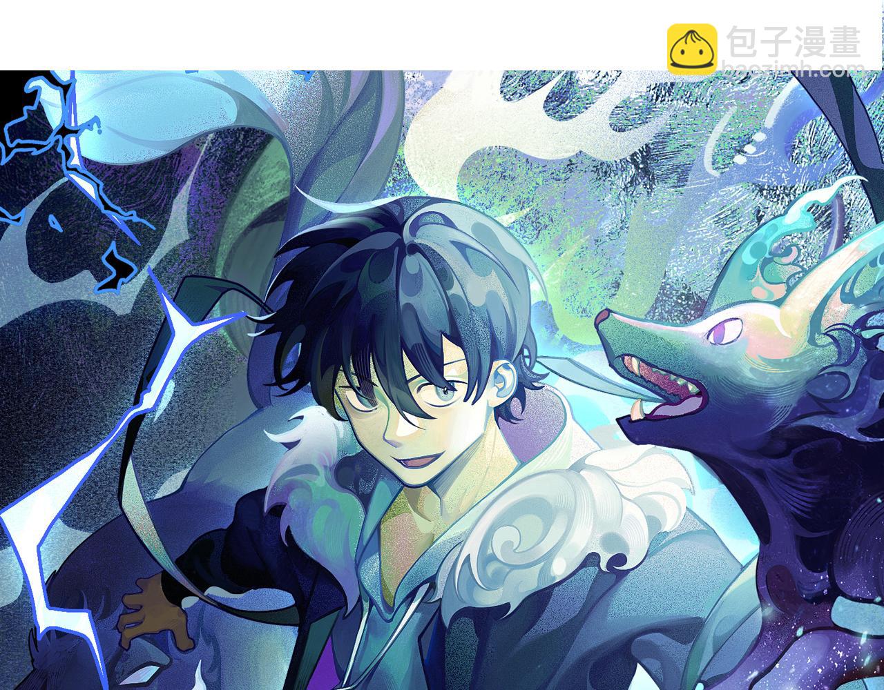 第55话领域 觉醒！(1/3)-第56话