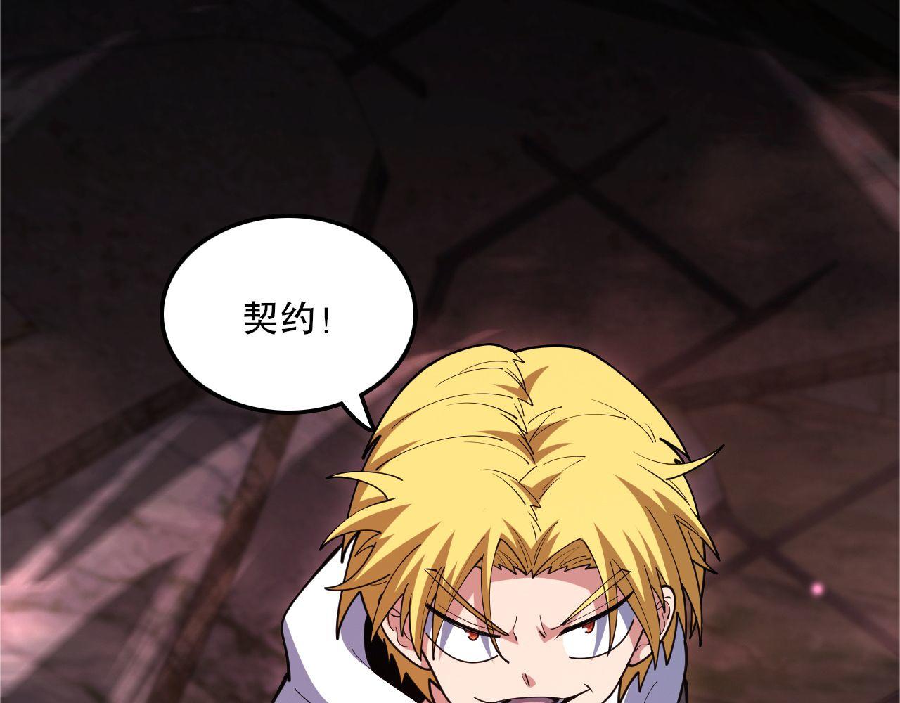 第57话 第一季完结！(1/3)-第58话