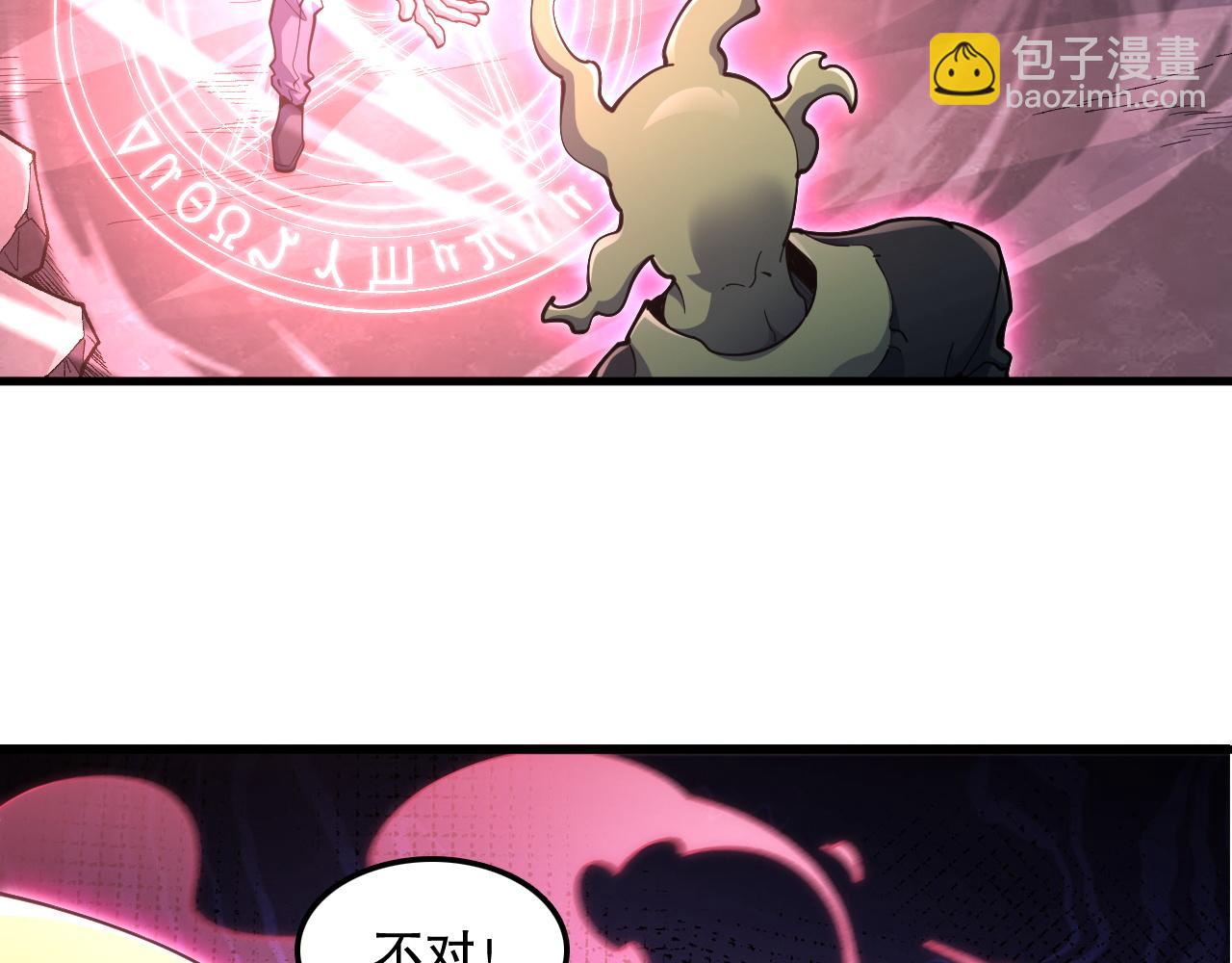 第57话 第一季完结！(1/3)-第58话