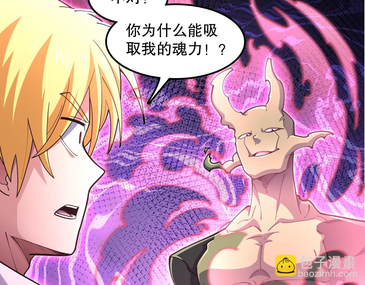 第57话 第一季完结！(1/3)-第58话