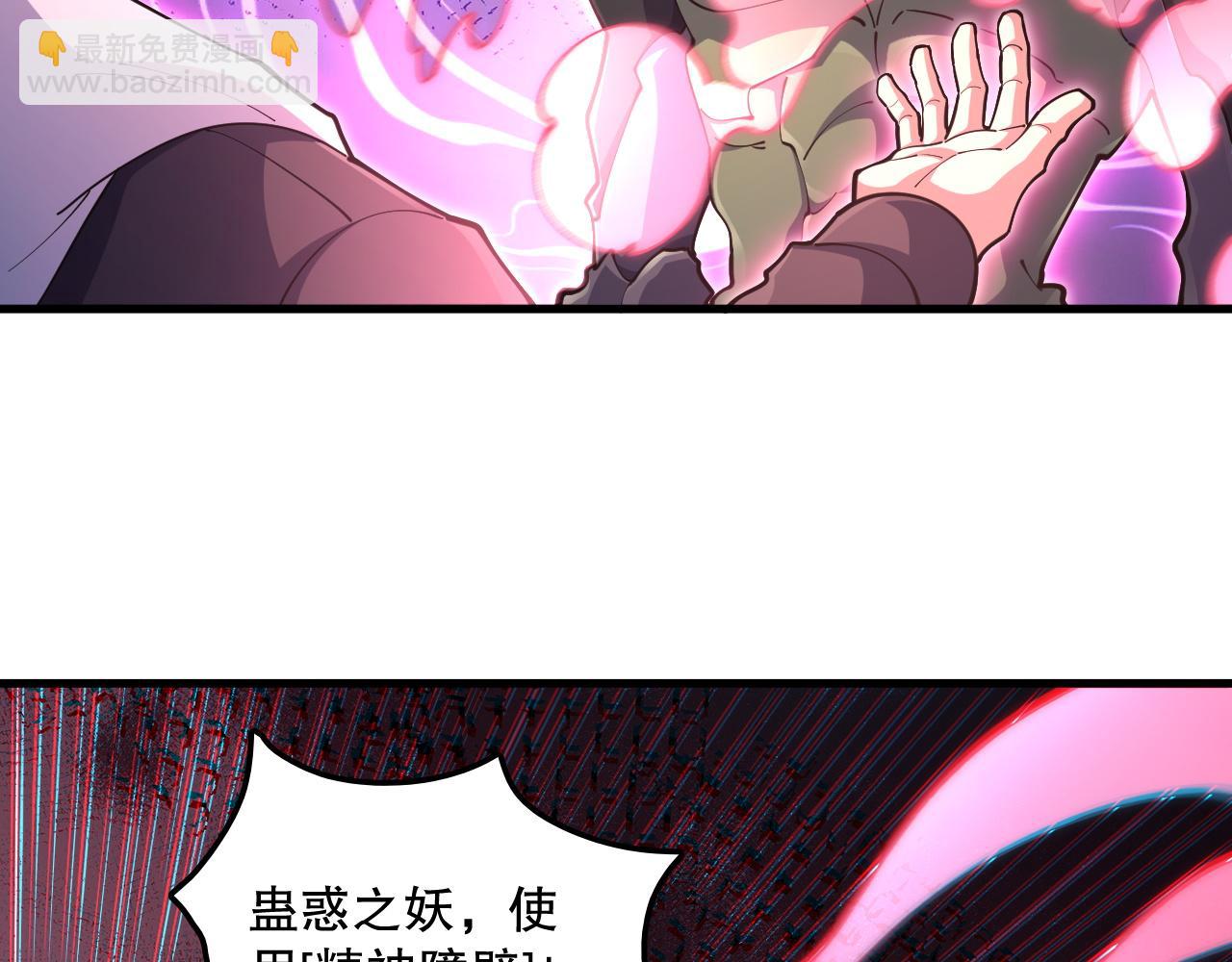 第57话 第一季完结！(1/3)-第58话