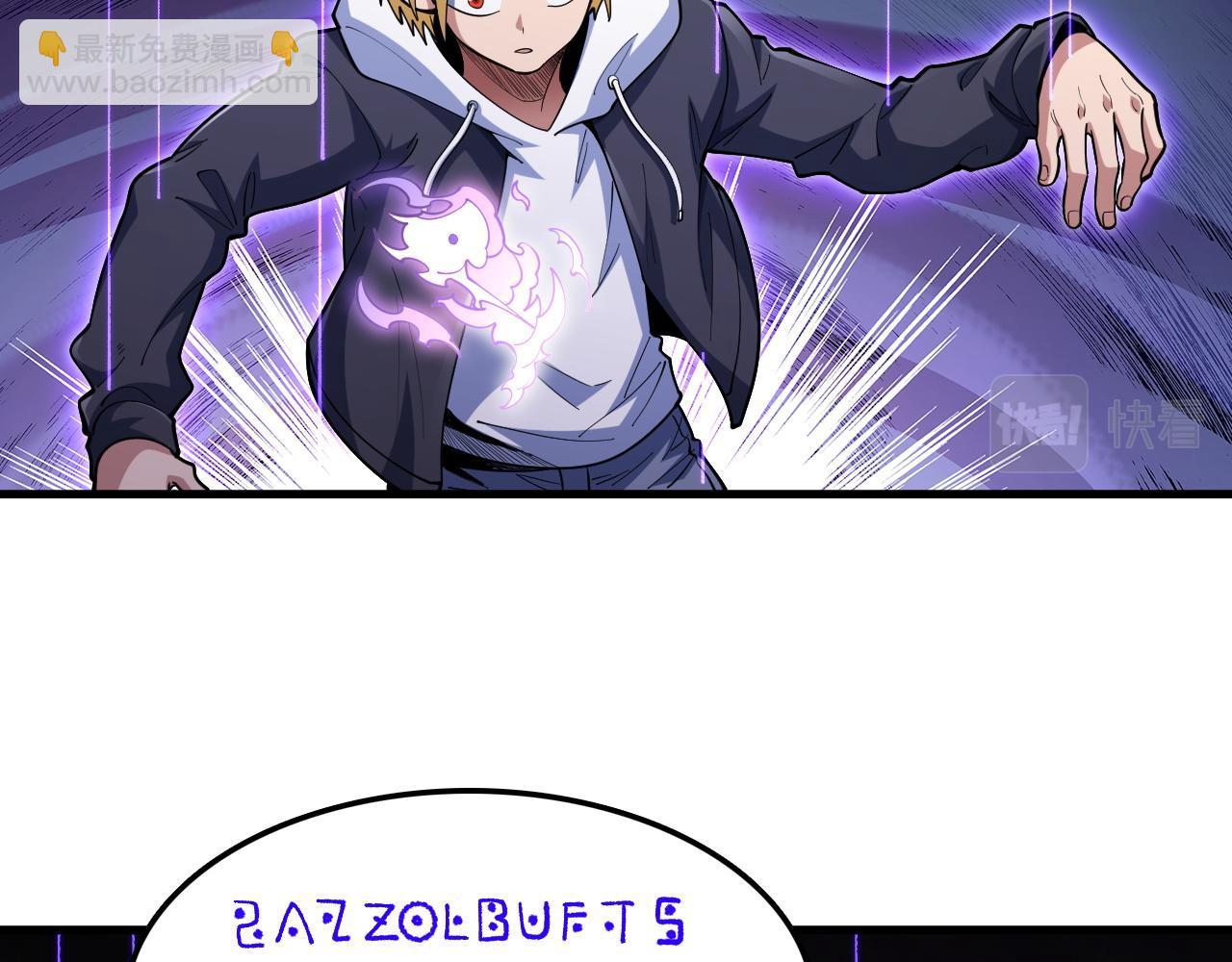 第57话 第一季完结！(1/3)-第58话