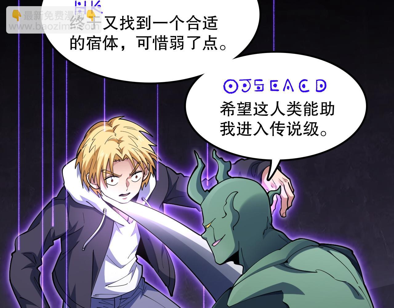 第57话 第一季完结！(1/3)-第58话