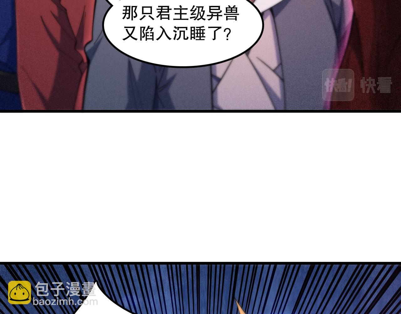 第57话 第一季完结！(1/3)-第58话