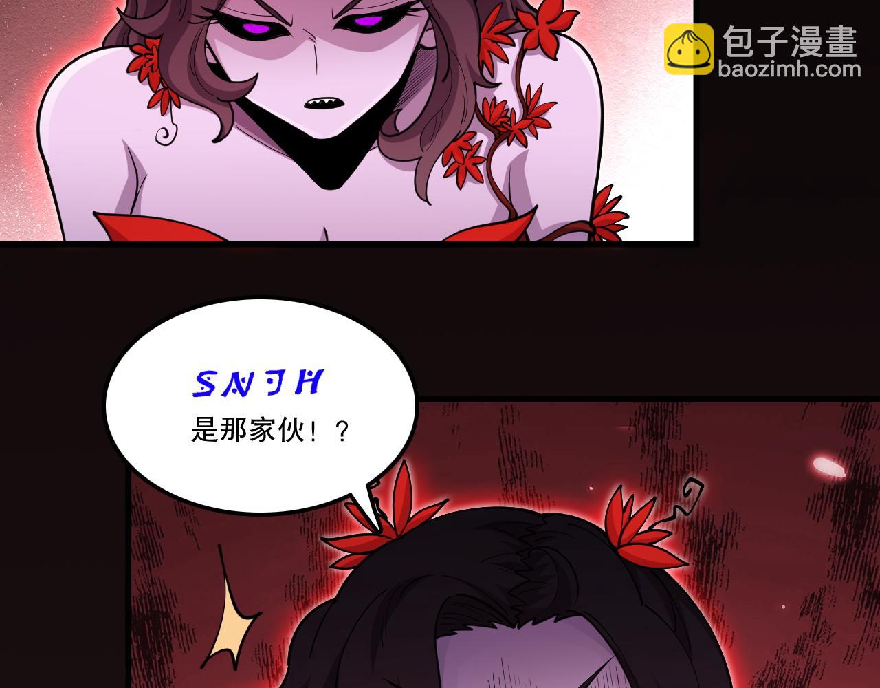 第57话 第一季完结！(1/3)-第58话