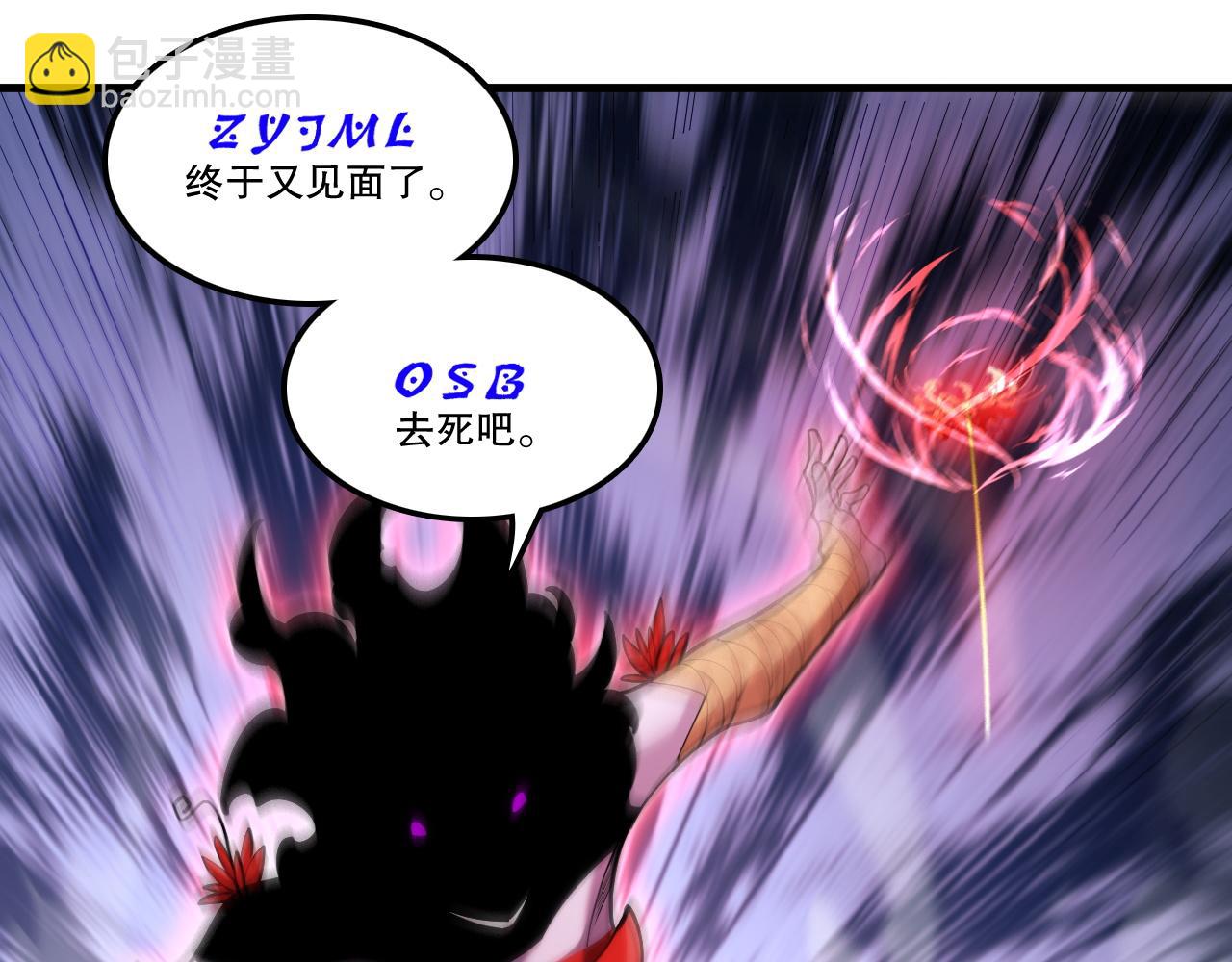 第57话 第一季完结！(1/3)-第58话