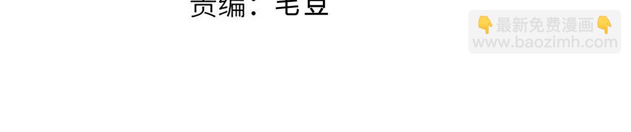 第57话 第一季完结！(1/3)-第58话