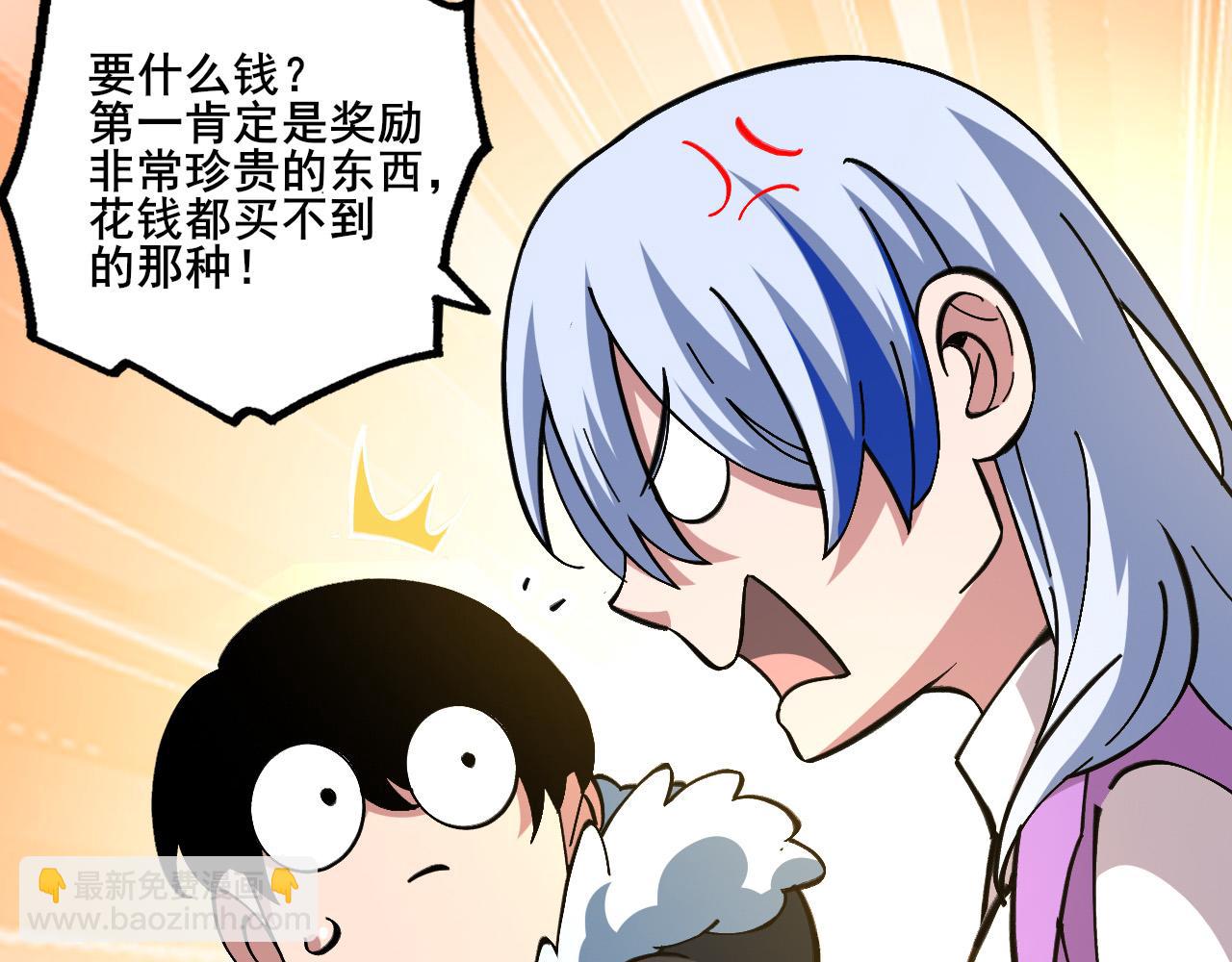 第7话 御灵馆主的许诺(1/2)-第8话