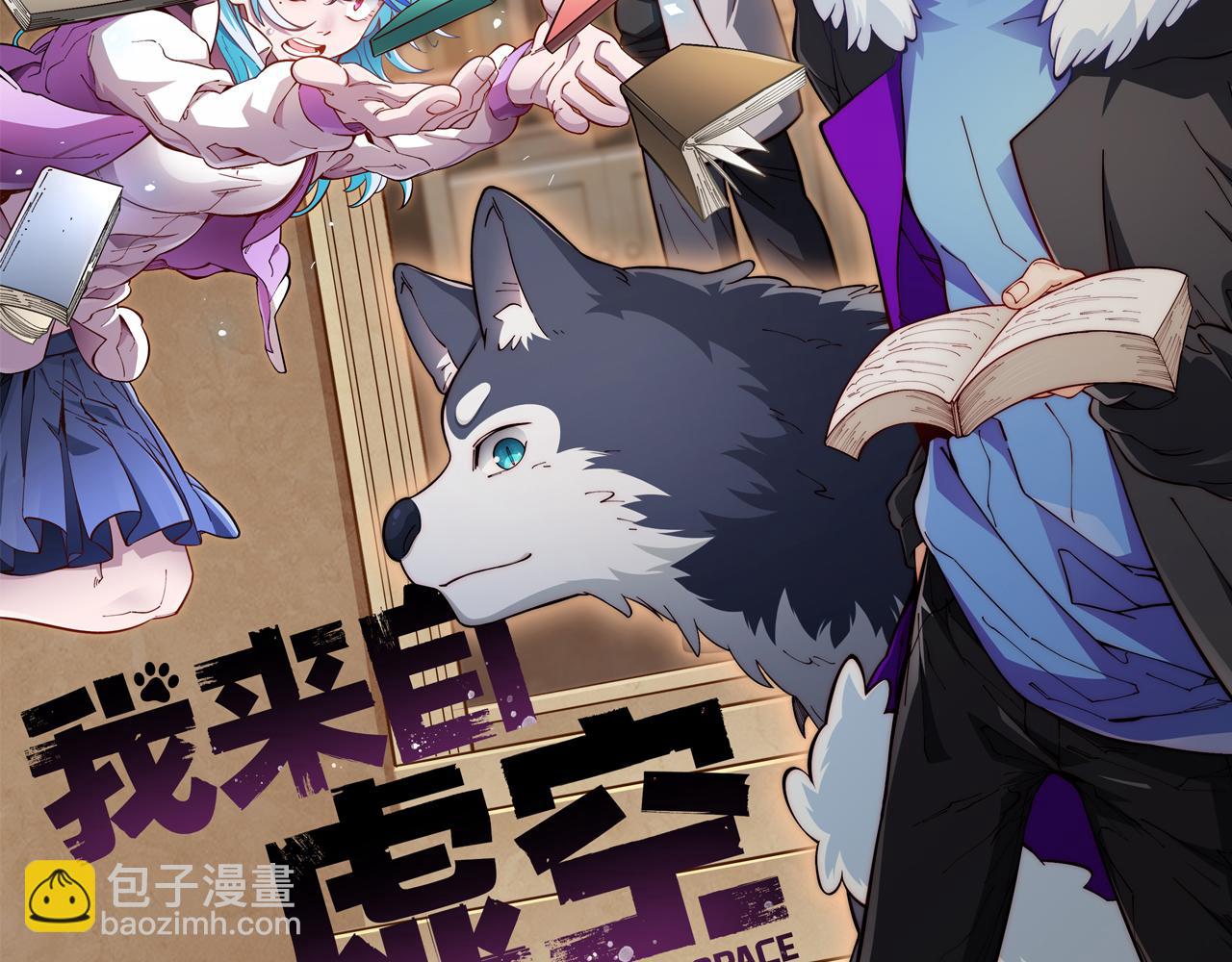 第7话 御灵馆主的许诺(1/2)-第8话